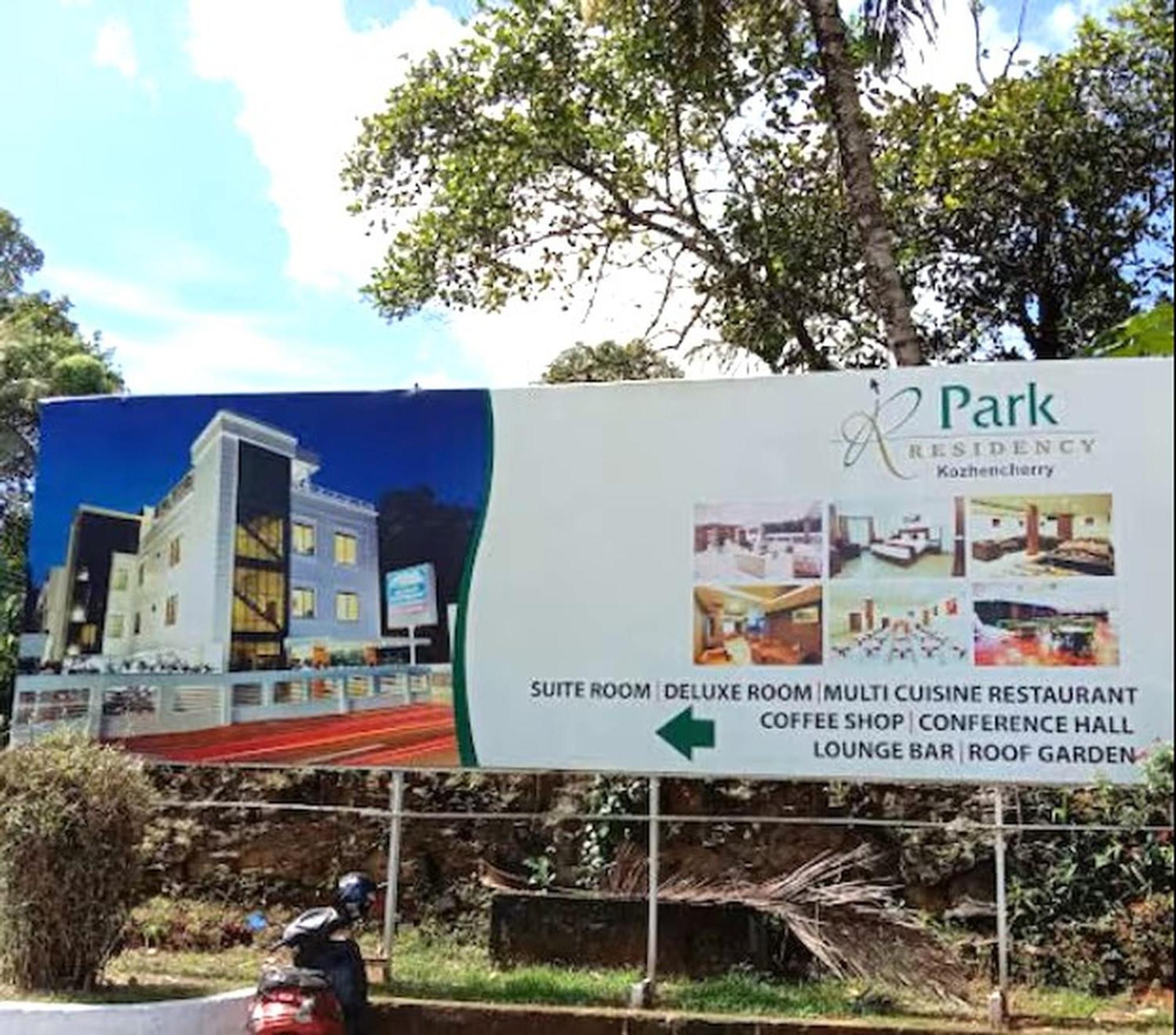 Hotel Park Residency Kozhencherry Kozhancheri Exterior photo
